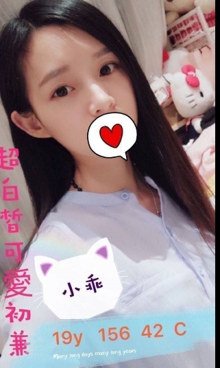 嘉義太保外送茶 優子 158/56/24/36D 網拍模特